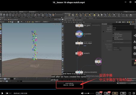 Discovering Houdini Vellum2柔體系統(tǒng)【畫質(zhì)高清有素材】