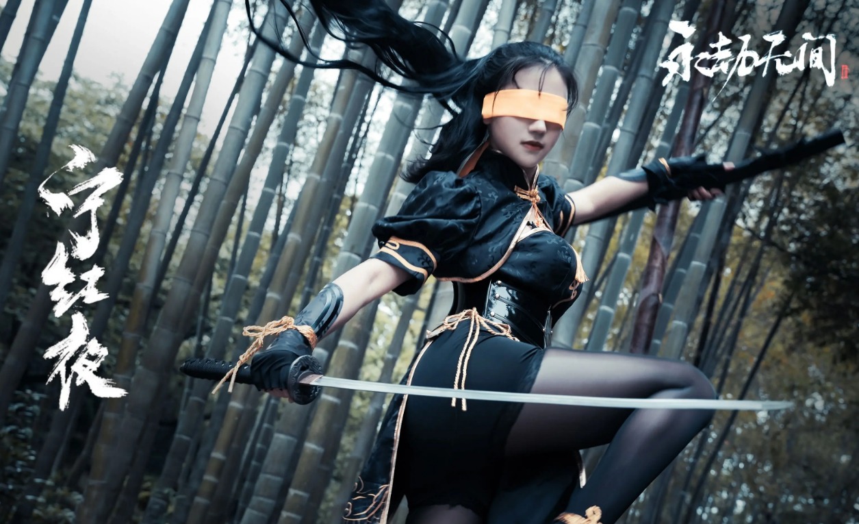 《永劫無間》 寧紅夜 龍之道·自知(CN：Vv子教授)