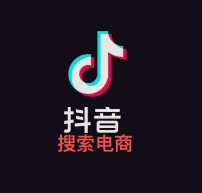 明老師?抖音搜索電商流量獲取方法論網(wǎng)盤(pán)分享