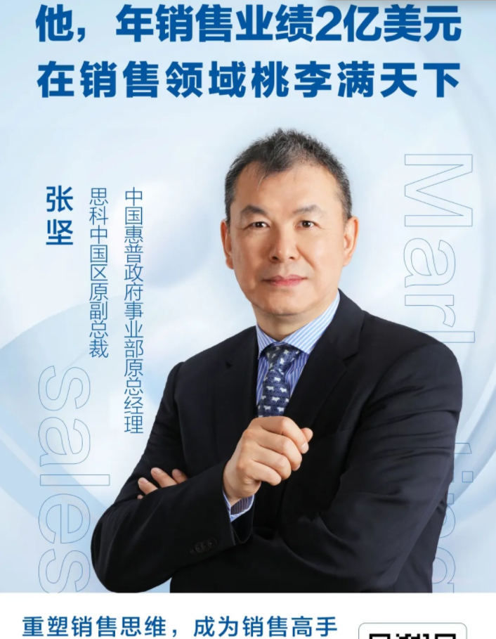 如何成為銷售領(lǐng)袖?2022升級(jí)網(wǎng)盤(pán)分享
