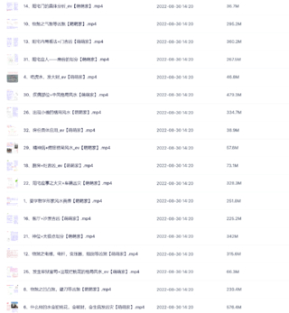 天機形家風水網(wǎng)盤分享