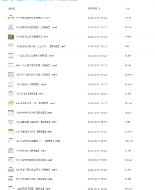 水沐玄空風水實用秘訣班網(wǎng)盤分享