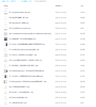 【極客時間】NLP實戰高手課