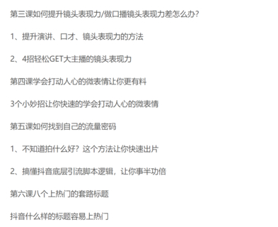 大齊·帶你用鏡頭表現力一秒入戲打造真正內容創作者變現力