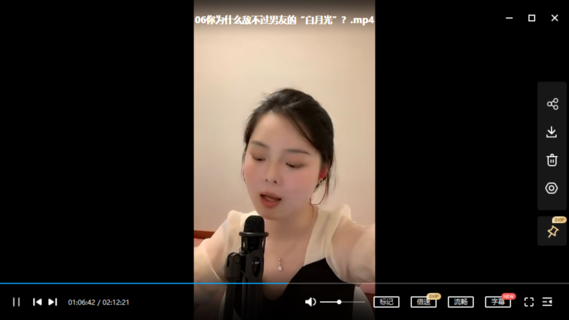 【情感上新】賽維愛情撞上心理學，提升戀商的必修課（13集視頻）插圖1