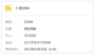 美劇《蒼穹浩瀚》全六季62集高清英語中字