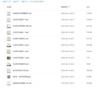COA機(jī)構(gòu) 延紫苓老師 生肖姓名學(xué)初階+進(jìn)階