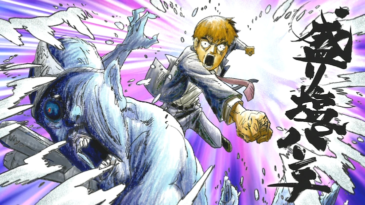 《靈能百分百III》角色PV 靈幻新隆