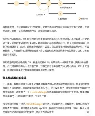 【極客時間】說透低代碼網盤分享