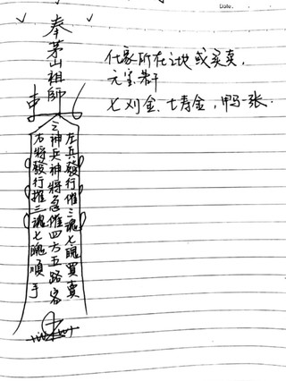 紫宸實用道法二期網盤分享