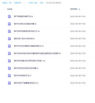 坤元綜合案例實戰訓練營網盤分享