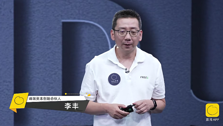 看清2022，抓住新周期下的商業機會網盤分享