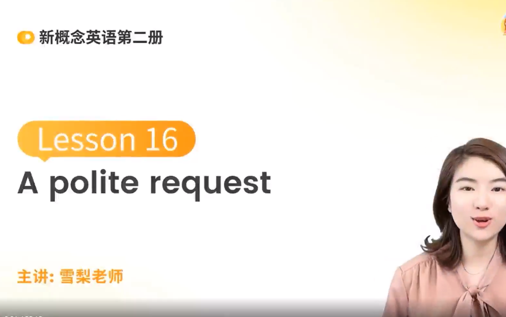 雪梨新概念英語第二冊網(wǎng)盤分享