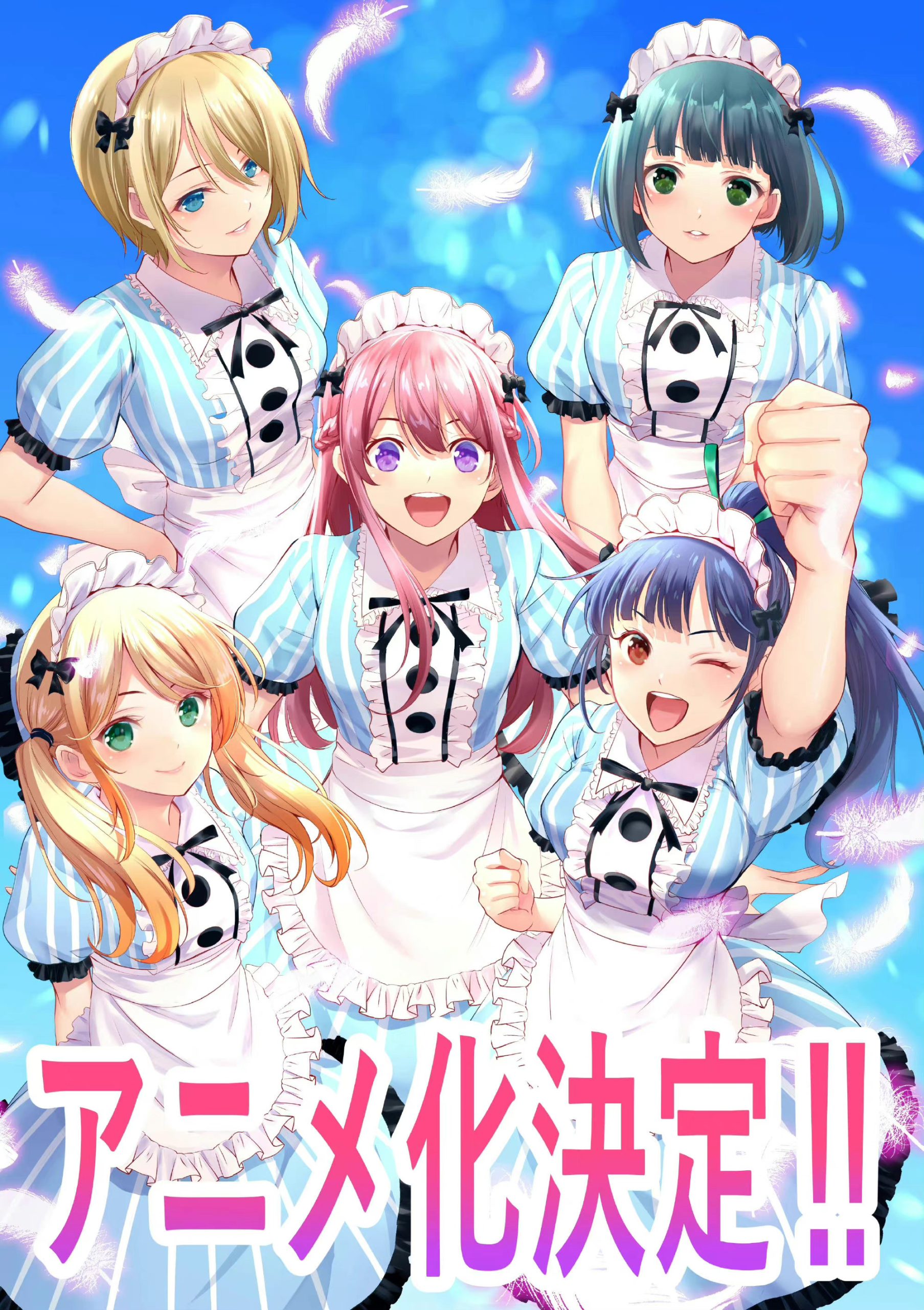 漫畫《女神的露天咖啡廳》宣布TV動畫化