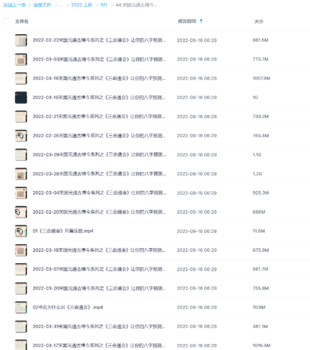 宋國元通古博今系列之《三命通會》網(wǎng)盤分享