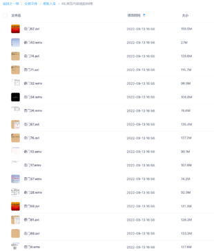 黃笛內部視頻89集網(wǎng)盤分享