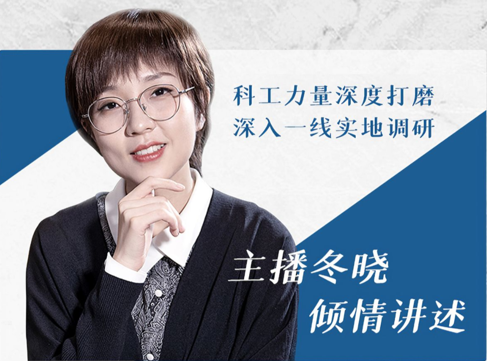 中國制造：一場未來十年的大博弈網盤分享