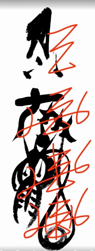 紫宸實用道法三期網盤分享