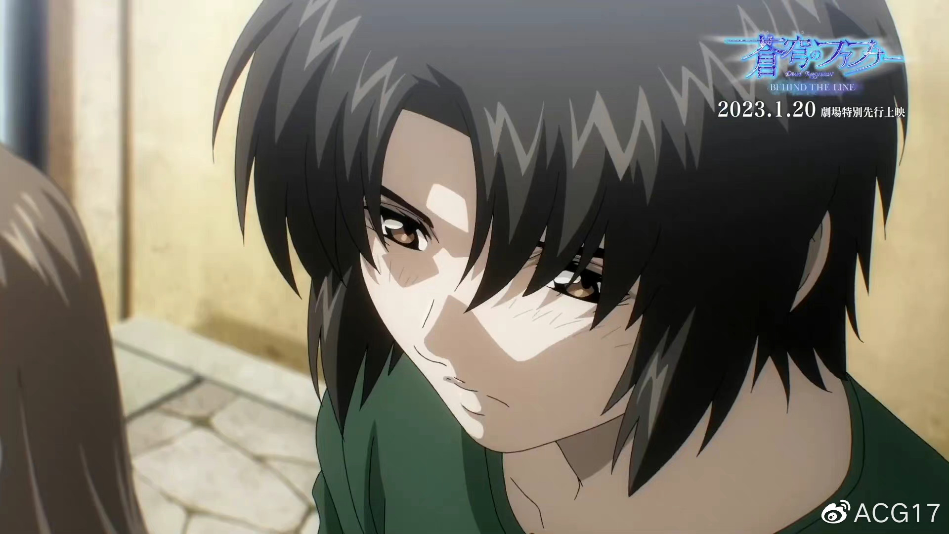 《蒼穹之法芙娜 BEHIND THE LINE》將于2023年1月20日播出