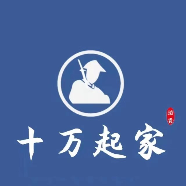 十萬起家2022高級(jí)班網(wǎng)盤分享