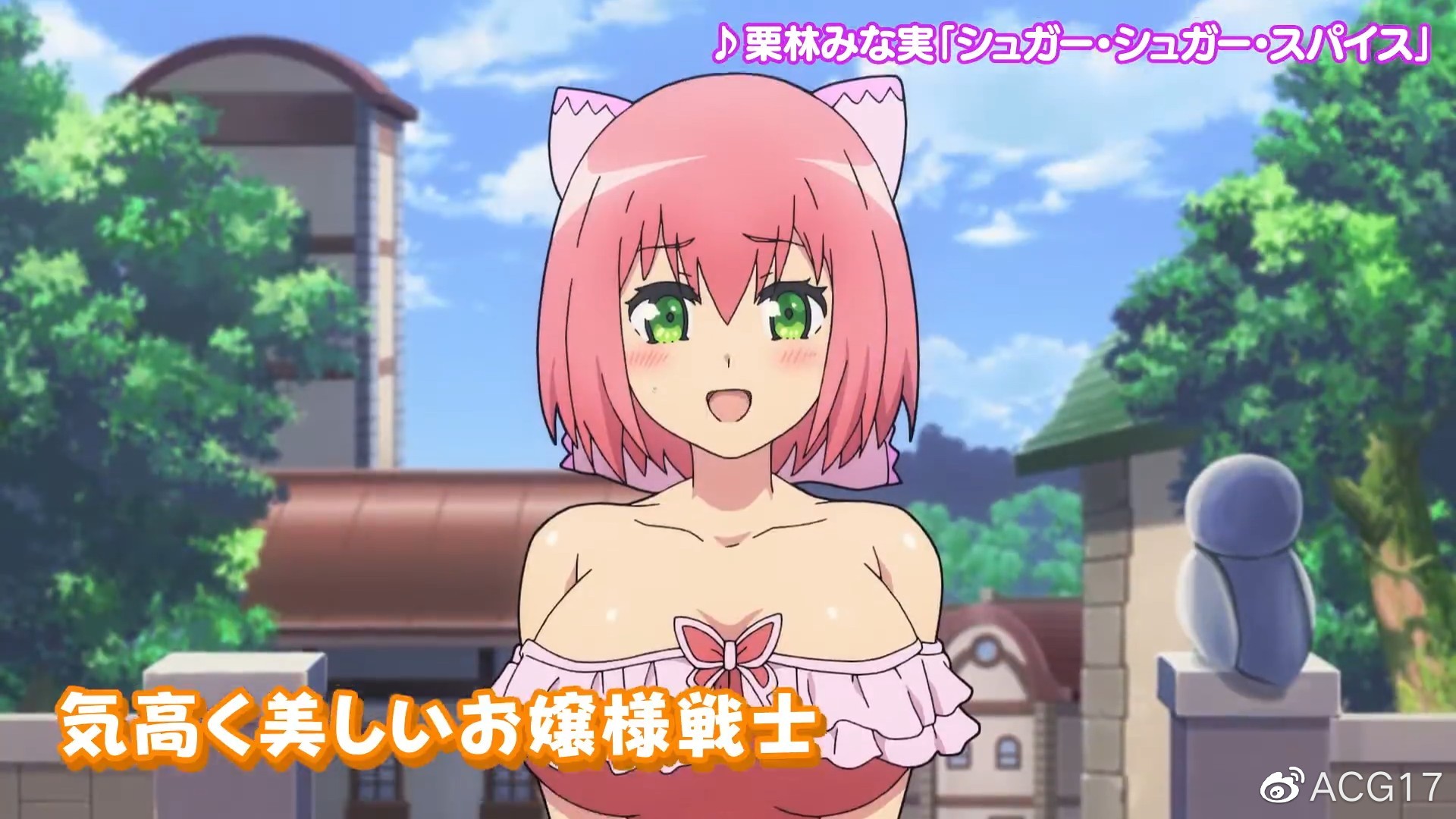 動畫《無良公會》角色PV公開 10月5日開播