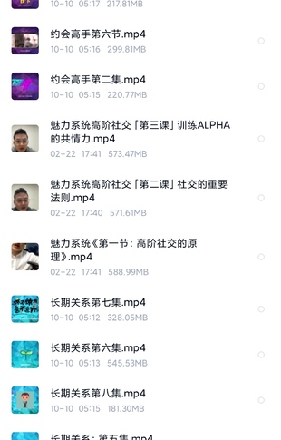 【情感更新】柯老師高階社交三節(jié)