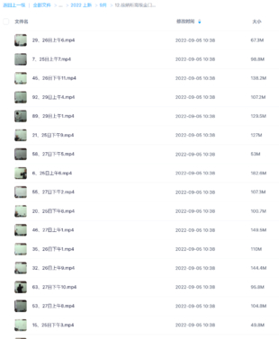 徐炳昕高級(jí)金口訣面授班2018年網(wǎng)盤(pán)分享