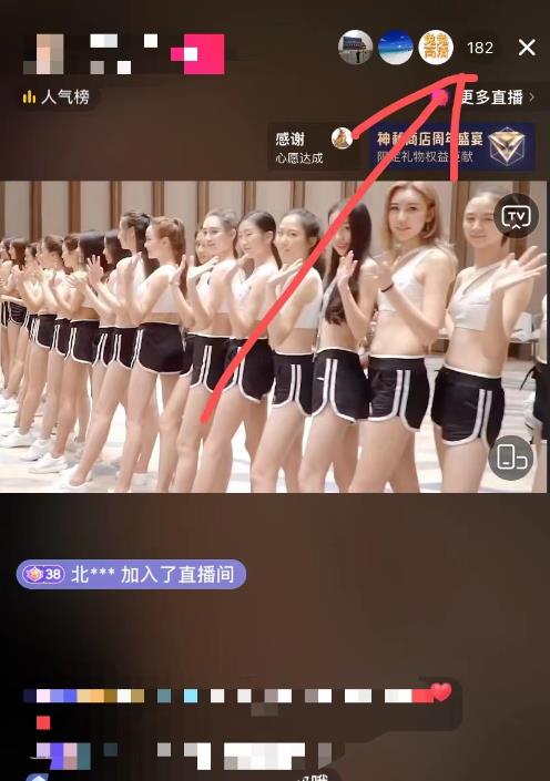 外面收費888的抖音AE無人直播項目，號稱日入500+，十分鐘學會網盤分享