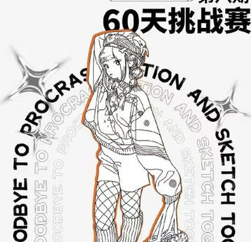 速寫班長1-9+色彩班長1-6大合集網盤分享