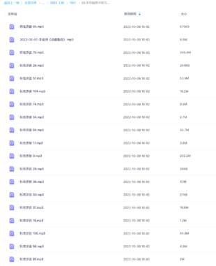 李秀娟弟子班完整版