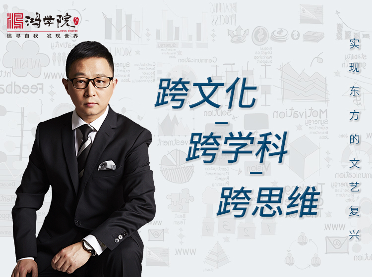 宋鴻兵?鴻學院2022網盤分享