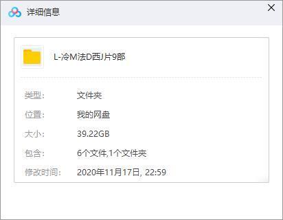 冷門法德西佳片電影9部合集1080P法德西語中繁字幕