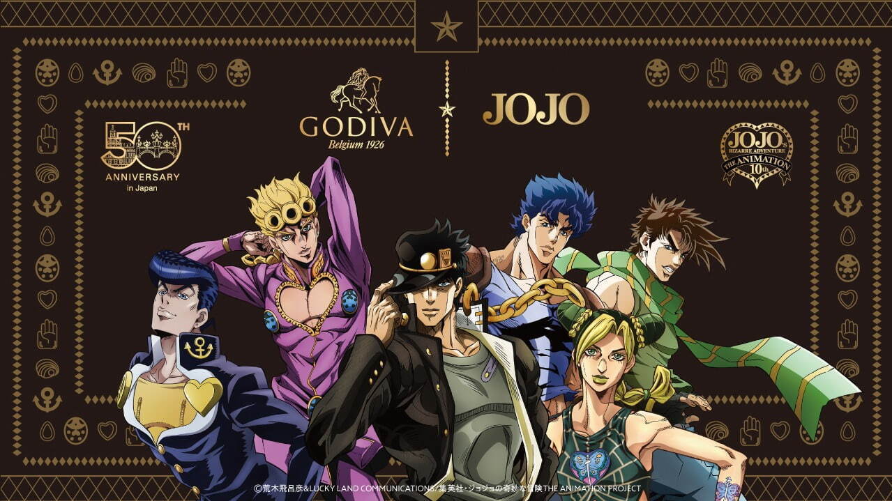 歌帝梵×JOJO十周年巧克力禮盒