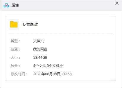 日本動(dòng)漫《龍珠·改》全98集(2009年)1080P國日英粵四語中文字幕無臺(tái)標(biāo)無水印