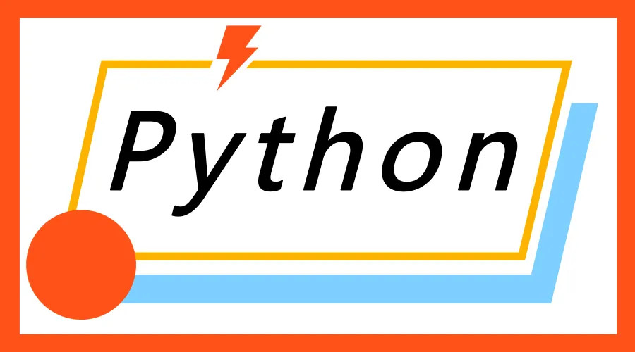 咕泡 P4：Python基礎入門實戰班價值7800元2022年網盤分享