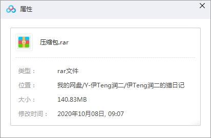 伊藤潤二恐怖漫畫《伊藤潤二的貓日記 小四&小潤》合集