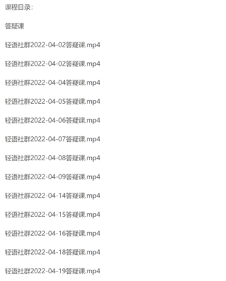 談話掌握【一部電影的時(shí)間解決聊天問題】