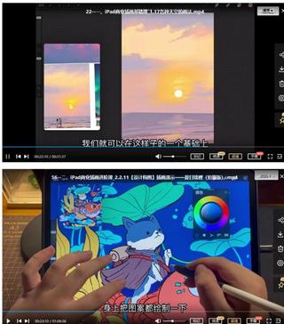 益生菌2022年ipad商業插畫系統課