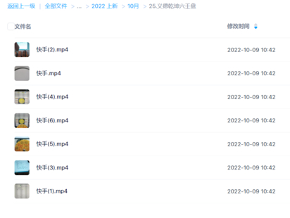 義德乾坤六壬盤