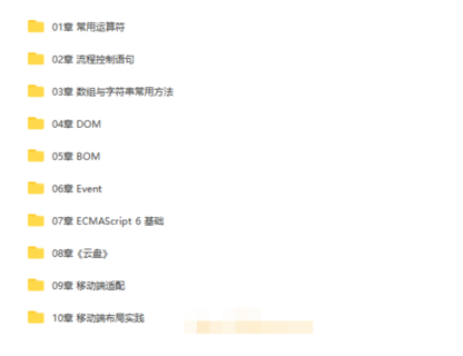 開課吧-JavaScript深入簡出系列教程價值3990元2022年網盤分享