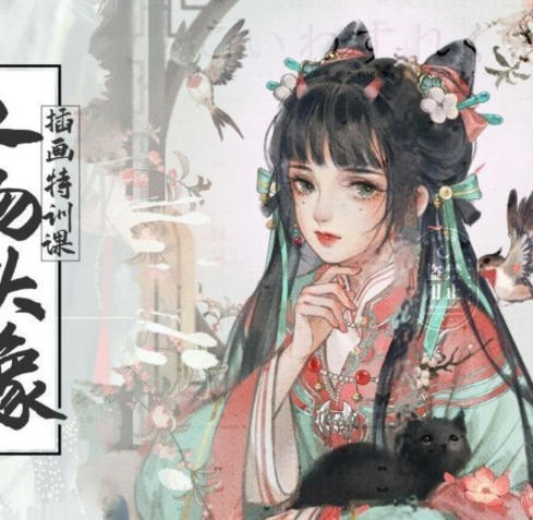 2022畫釀幸福螢火第99期人物頭像插畫特訓(xùn)課網(wǎng)盤分享