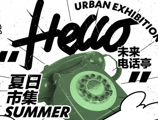 不錯實驗室從零開始學平面升級版2022網盤分享