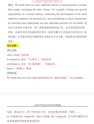 水清木華年寫作微觀班