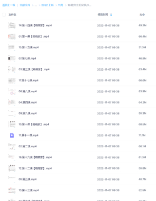 歐先生陽宅風(fēng)水課程
