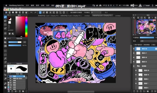 不錯(cuò)實(shí)驗(yàn)室潮流插畫魔鬼訓(xùn)練營(yíng)2021年