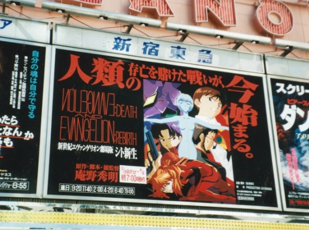 東急歌舞伎町塔 x 新世紀福音戰士 EVANGELION KABUKICHO IMPACT插圖5