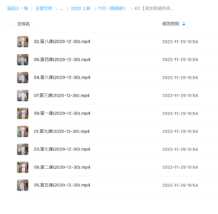 【洞玄師道傳承】氣脈導(dǎo)引：《七鼎?祝陽舞》