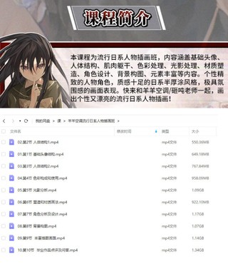 羊羊空調(diào)流行日系人物插畫(huà)班2022年9月結(jié)課