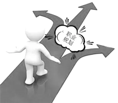 【暖石職場】職業(yè)規(guī)劃讓你不迷茫網(wǎng)盤分享