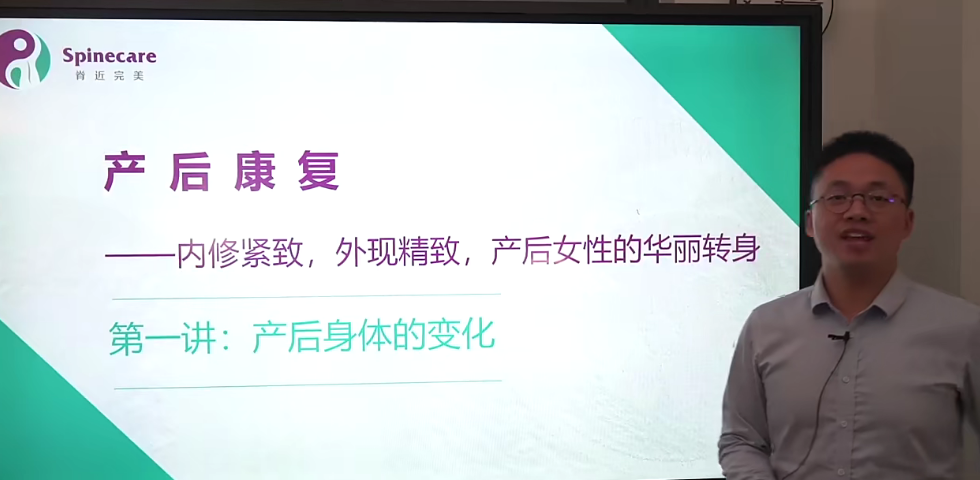 完整的產(chǎn)前產(chǎn)后康復(fù)課程網(wǎng)盤分享